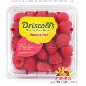 CHINA DRISCOLLS RASPBERRY  中国 红莓 125GR