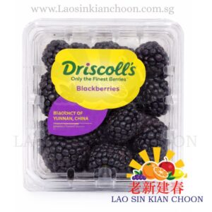 CHINA DRISCOLLS BLACKBERRY 中国 黑莓 125GR
