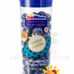 SUPER JUMBO BLUEBERRY 云南特大蓝莓 200GR X 2'S - BEST BERRY