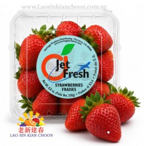 USA STRAWBERRY 美国草莓 250GR - JET FRESH
