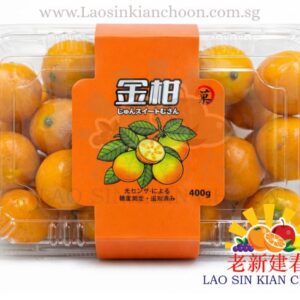 CH HONEY KUMQUAT 黄金桔 / PACK
