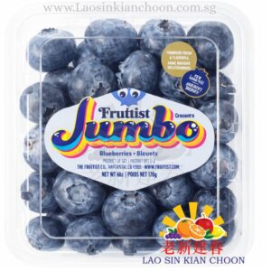 PERU JUMBO BLUEBERRY 蓝莓 125GR X 3'S - FRUITIST