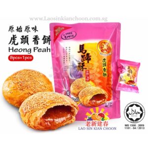 TIGER PASTRI HEONG PEAH 芝香饼/马蹄酥 (虎头牌) 9PCS X 12'S (@2.75/PACK)