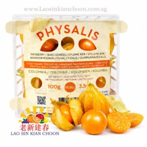 COLOMBIA PHYSALIS GOOSEBERRY 哥伦比亚酸浆果 - OCATI 100GR