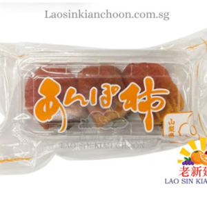 JAPAN YAMANASHI ANPO GAKI-SEMI DRIED PERSIMMONS 140GR