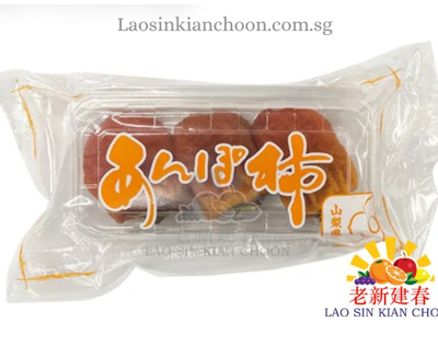 JAPAN YAMANASHI ANPO GAKI-SEMI DRIED PERSIMMONS 140GR