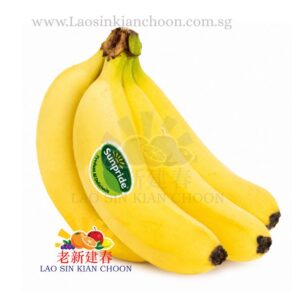 IND CAVENDISH BANANA 印尼卡文迪什香蕉 700GR - SUNPRIDE