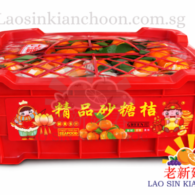 CH EMPEROR MANDARINE 皇帝桔 2.50KG – RED BASKET