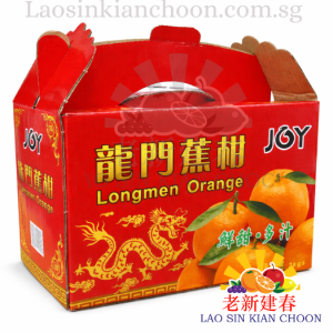 CH YONG CHUN LUKAN 永春芦柑 18'S - GIFT BOX