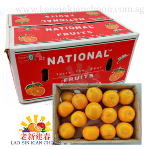 PAKISTAN KINNO MANDARINE 巴基斯坦蜜橘 🍊/ CTN