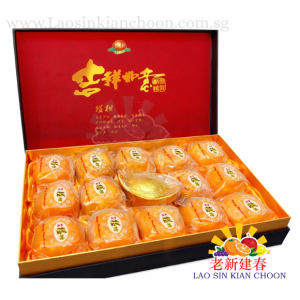 CH PONKAM MANDARINE 15'S - GOLD BAR
