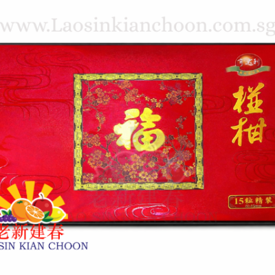 CH PONKAM MANDARINE 15’S – GOLD BAR