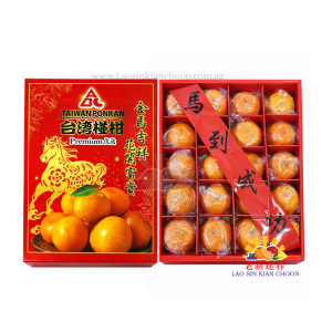 TAIWAN PONKAN JUMBO 台湾椪柑 20''S / CTN - ABC BRAND