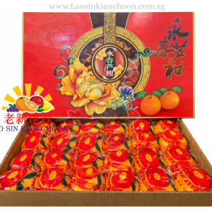 CH YONG CHUN LUKAN 永春芦柑 48'S - BOX (PROMOTION)