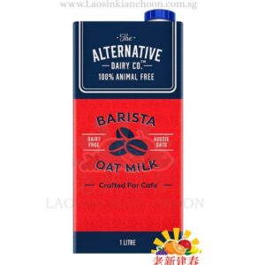THE ALTERNATIVE DAIRY CO. BARISTA 1 LITRE - OAT