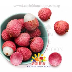 CH VOLCANO LYCHEE 中国火山荔枝 1KG - ZUNGLY