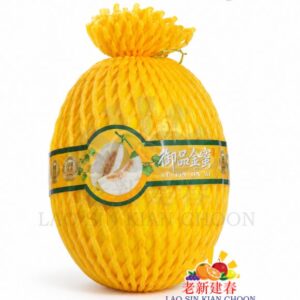 IMPERIAL GOLDEN HONEY MELON 御品金蜜瓜 YU PIN CHIN MI🍈/ PCS - OFFER