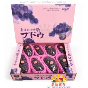 CH JASMINE AROMA GRAPES🍇 糖小曼·香魂女神葡萄 📦2.3kgs