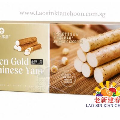 CH GOLD CHINESE YAM 沃土部落金沙山药📦1.5kgs