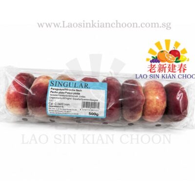 SPAIN DONUT PEACH 西班牙蟠桃 500GR x 10’s – SINGULAR