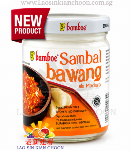 INDONESIA BAMBOE - SAMBAL BAWANG MADURA 马都拉香葱辣椒酱